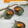 Bisutería con cápsulas Nespresso