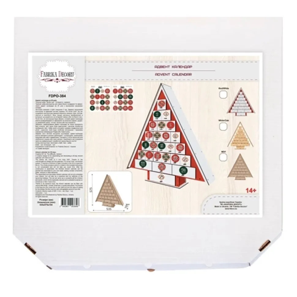 Calendario de Adviento Christmas tree Fabrika Decoru