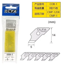 Cuchillas Olfa COB-1 para cutter compás y circular. pack 15 uds