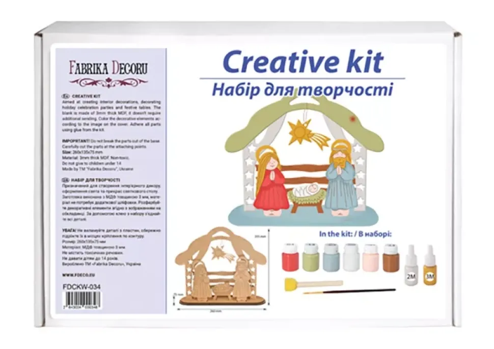 Kit de madera Portal de Belén Fabrika Decoru