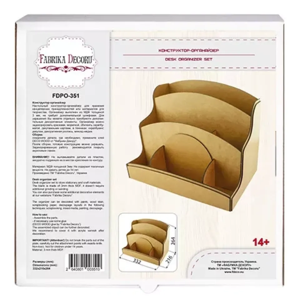 Organizador de escritorio con 5 compartimentos Fabrika Decoru