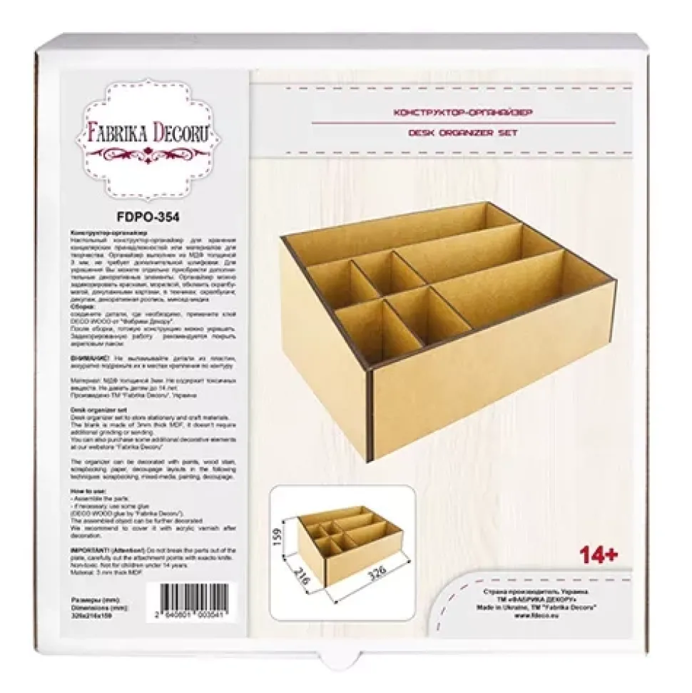 Organizador de escritorio con 7 compartimentos Fabrika Decoru