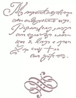 Plantilla de Stencil K-140 Escrito 15x21cm Dayka