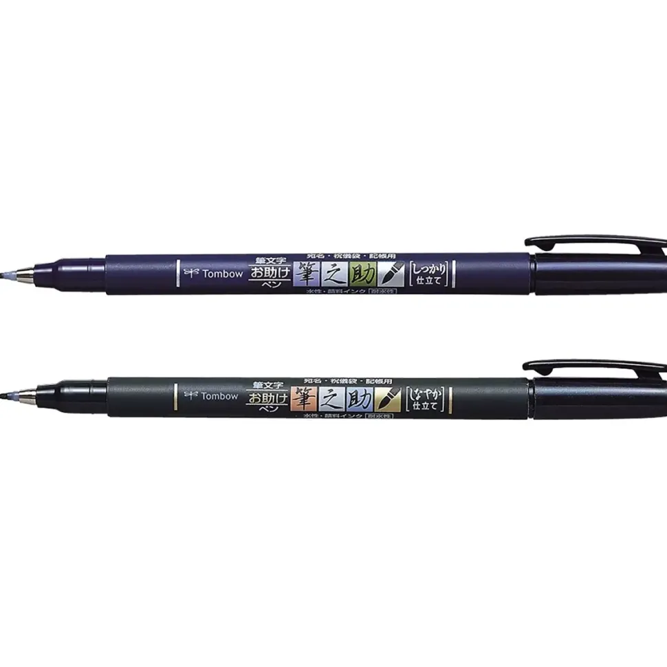 Set de 2 Fudenosuke, Blando y Duro