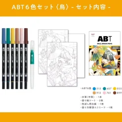 Set de rotuladores Dual Brush Manga Bird Tombow